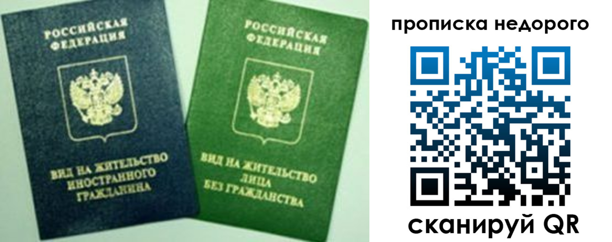 регистрация для школы в Новодвинске
